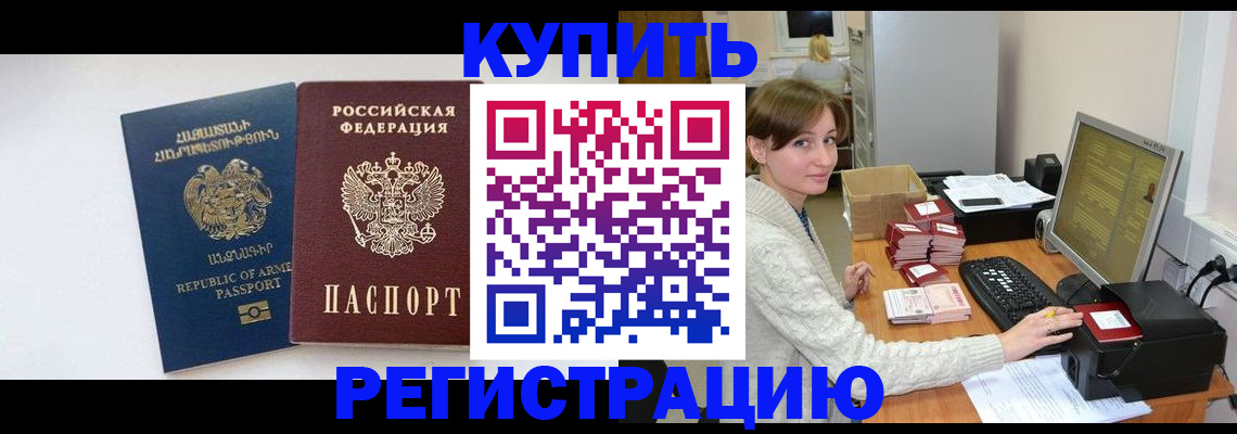 пропишу в квартире в Тольятти
